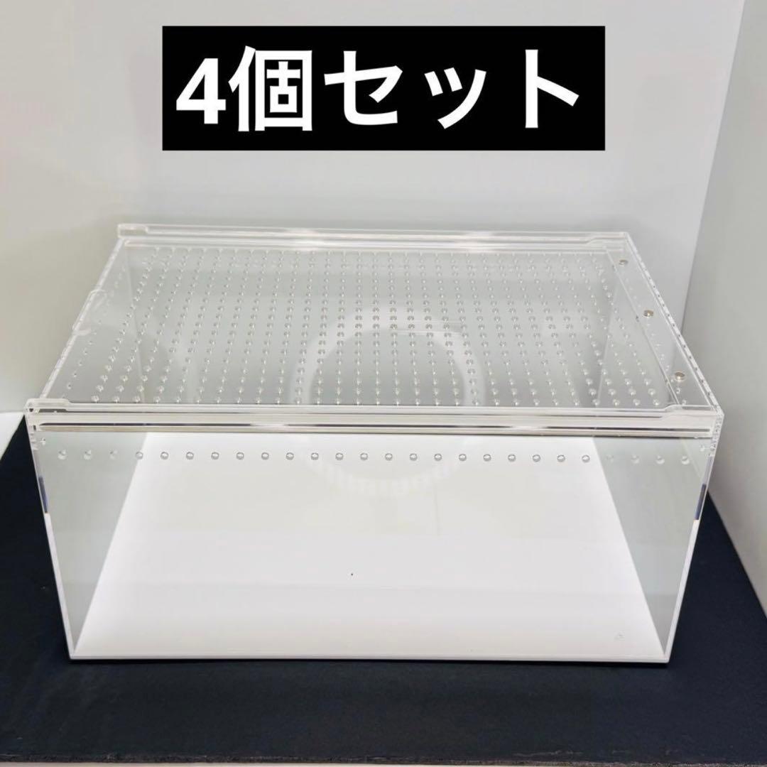 【新品】 アクリル飼育ケージ 30×20×15cm 4個セット　※類似品有