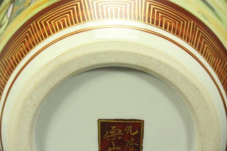 九谷 青粒 金彩色絵 人物紋 壷 共箱 φ23cm(LC653)