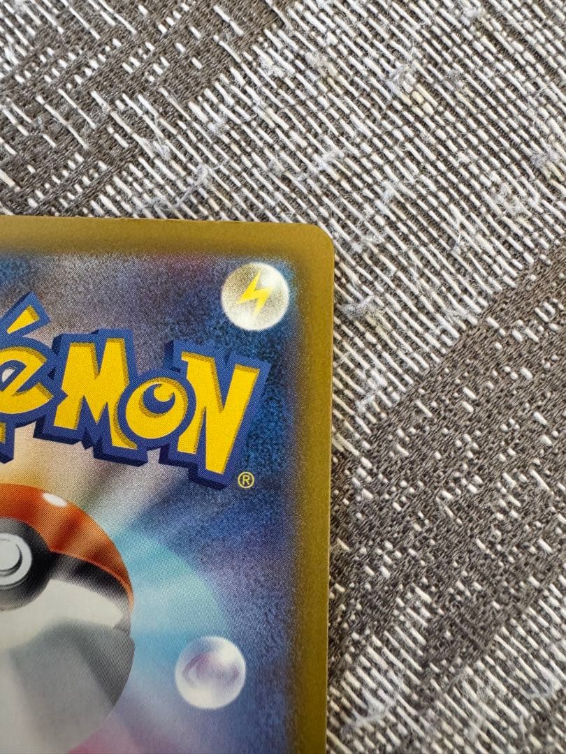 メガゲンガーex ポケモンカードゲーム SAR