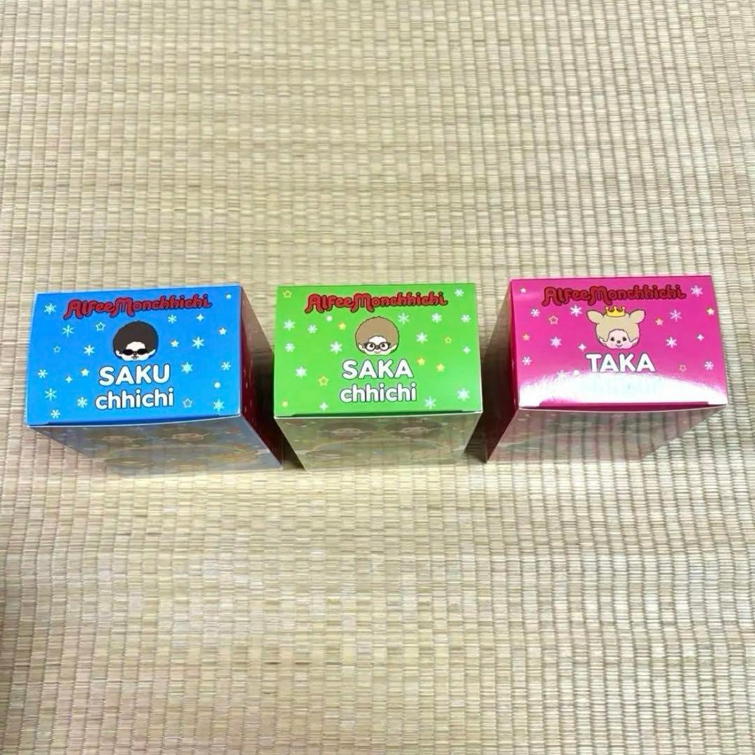 【激レア】THEALFEE　アルフィーモンチッチ　ぬいぐるみ　2024　冬