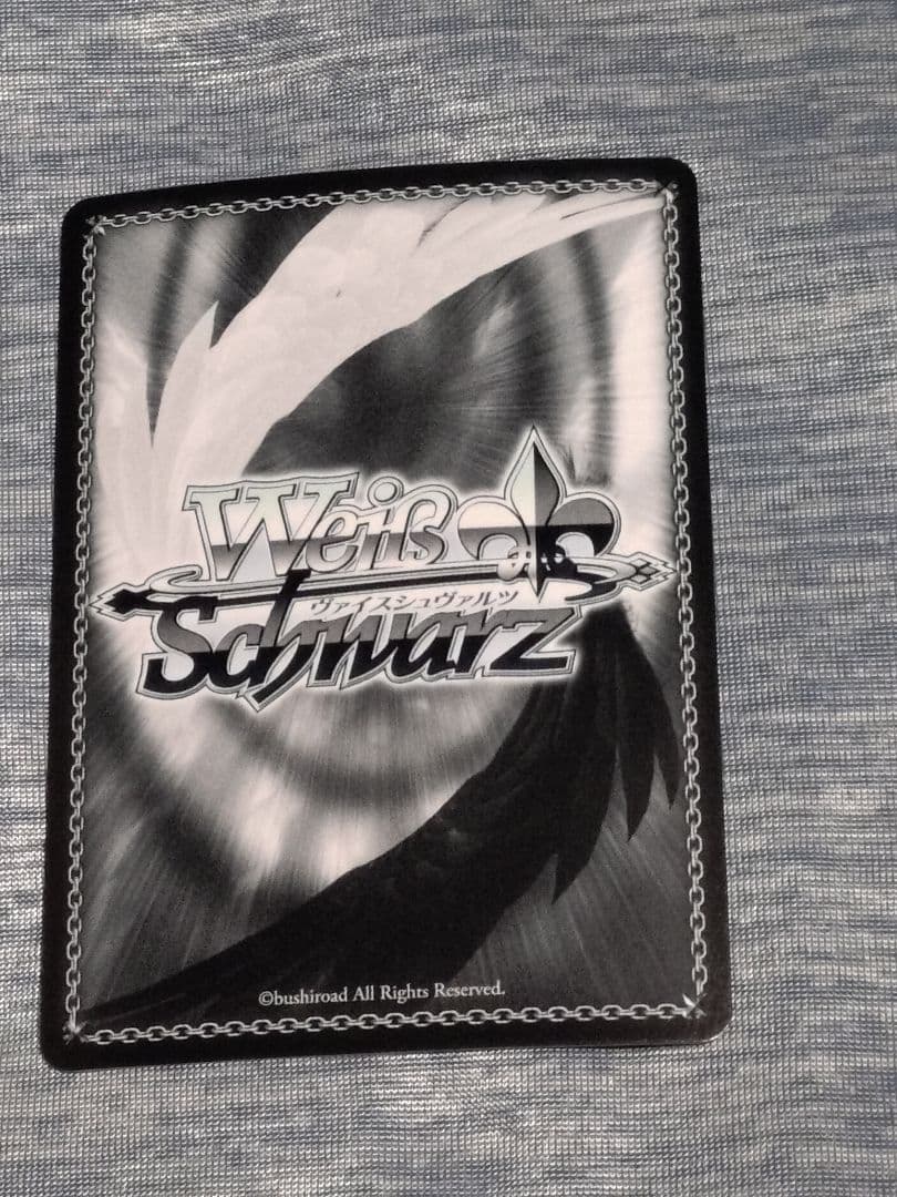 ヴァイスシュヴァルツ　SSP サイン　いつの日か、また…… 青柳冬弥　プロセカ