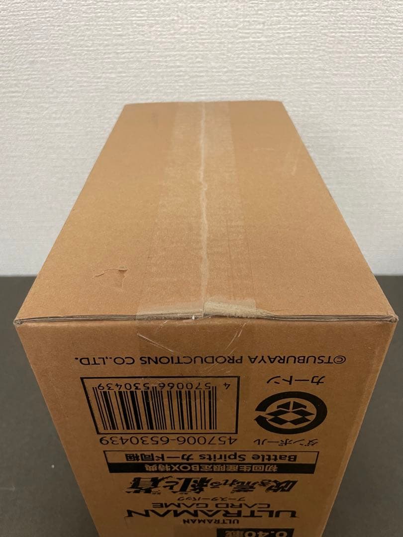 【初回特典付】ウルトラマンCG ブースター02 吹き荒れる紅と蒼　カートン 1箱