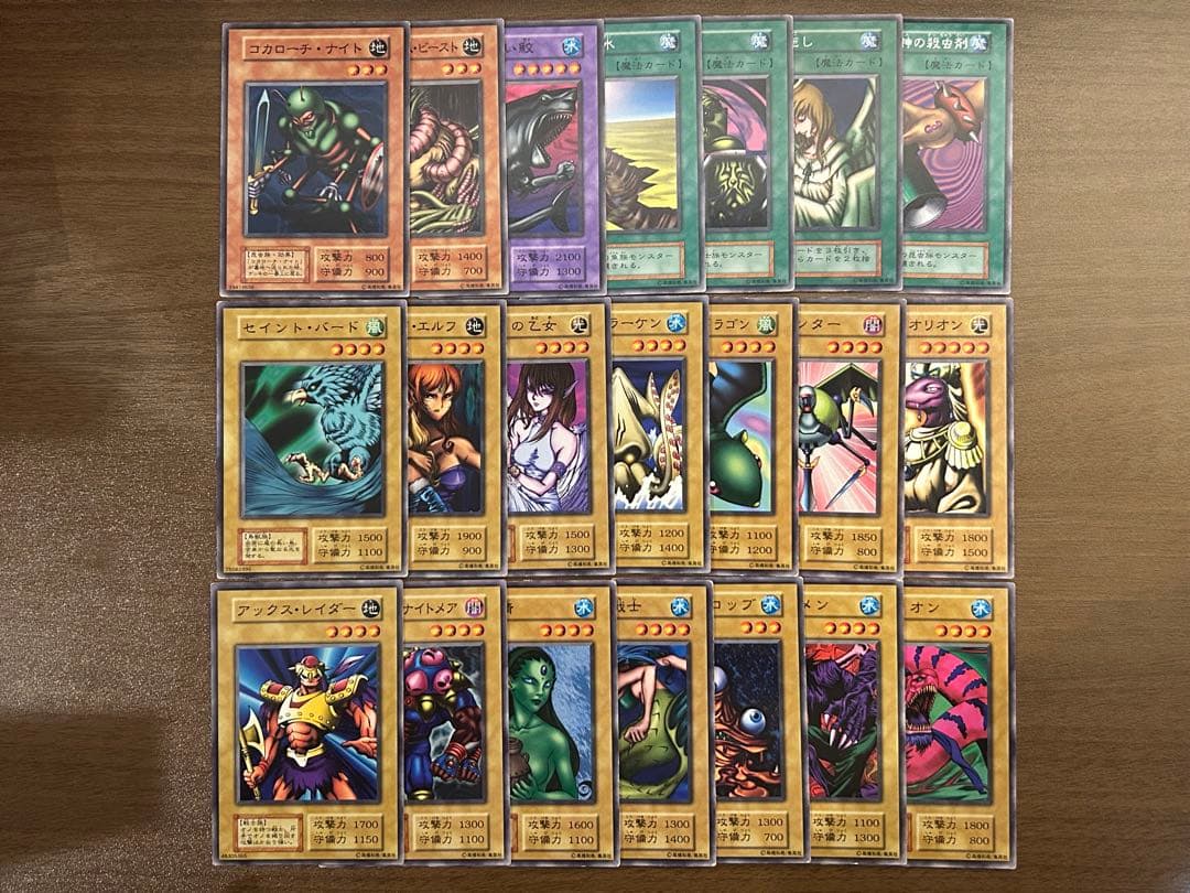 遊戯王 初期booster126枚まとめ売りセット