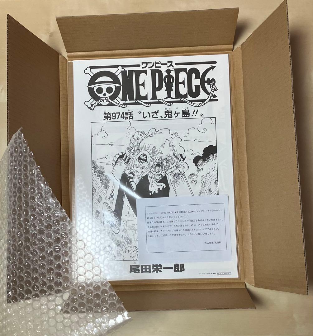 ONE PIECE ワンピース 和の国編　複製原画　1000名限定当選　未開封！
