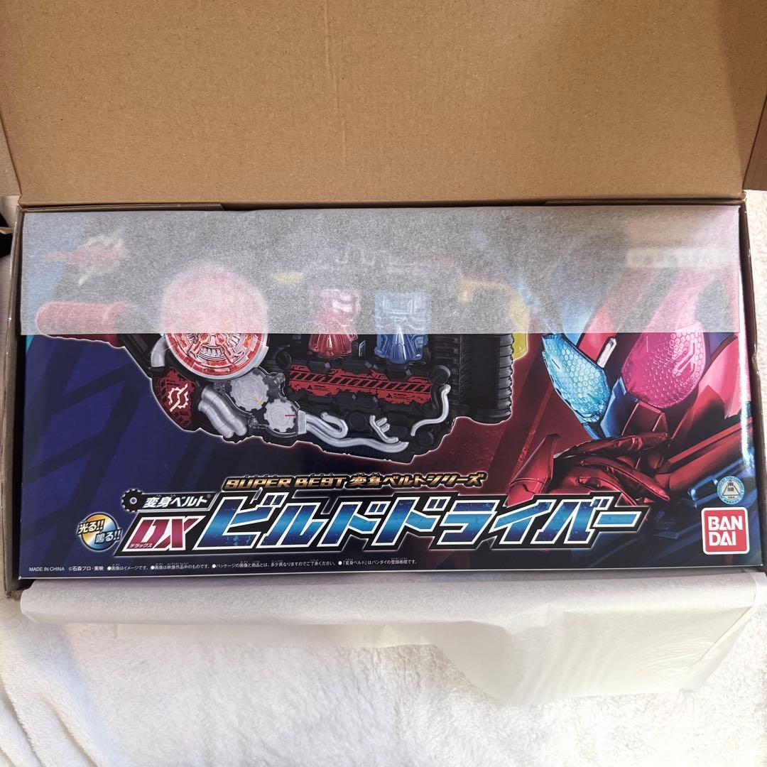 仮面ライダービルド SUPER BEST 変身ベルト