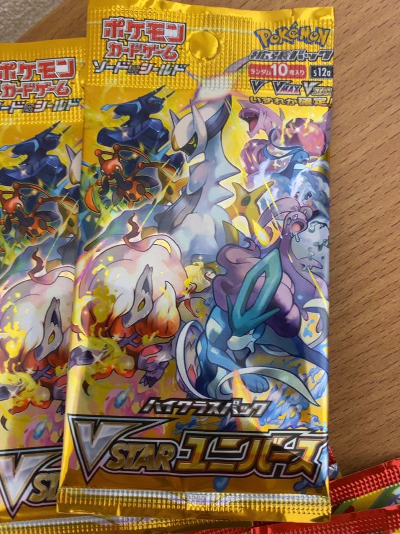 マクドナルド　ピカチュウ　プロモ　10パック　VSTARユニバース　10パック