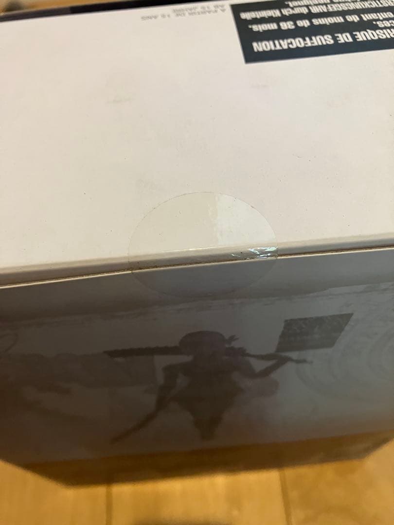 ニーア レプリカントver.1.22474487139…PLAYARTS改カイネ