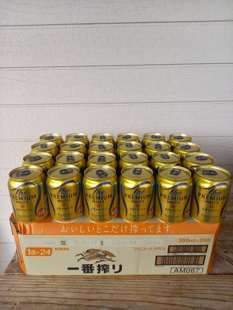 一番搾り350ml　２４本　プレモル250ml　２４本 おまけ♪5本