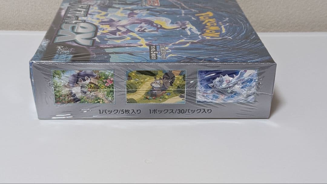 ポケモンカードゲーム　ボックス7点セット売り　ロケット団の栄光など