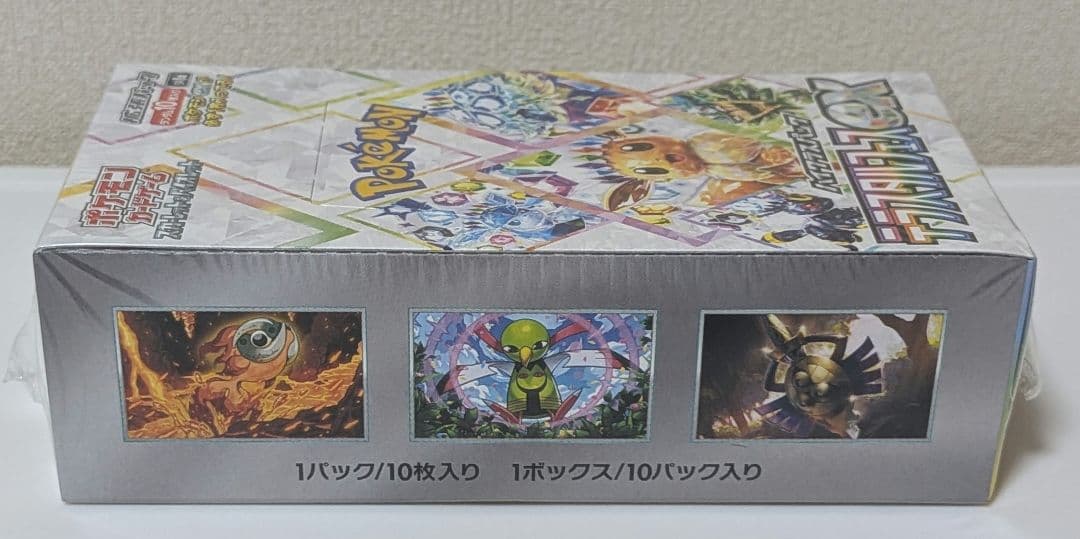 ポケモンカードゲーム　ボックス7点セット売り　ロケット団の栄光など