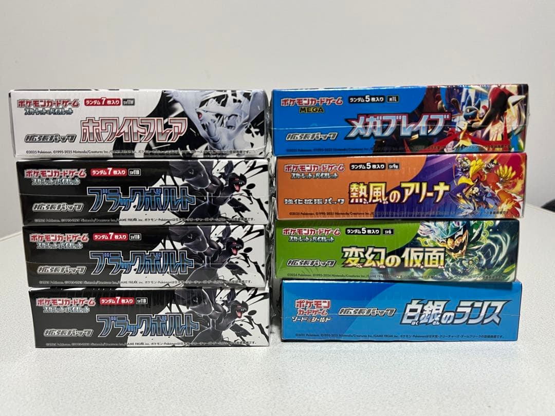 ポケモンカードゲーム BOX シュリンク付き　ブラックボルト　等　まとめ売り