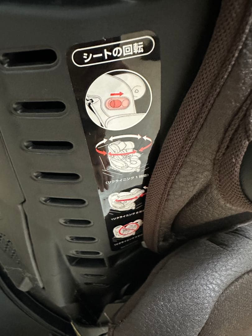 Aprica フラディア グロウ エバー プレミアム マウンテンブラウン