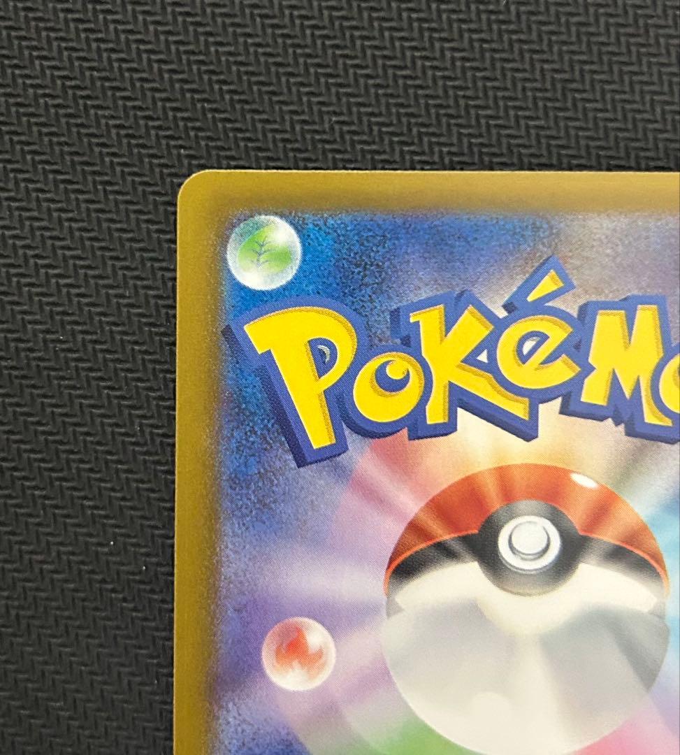 メガリザードンx sar