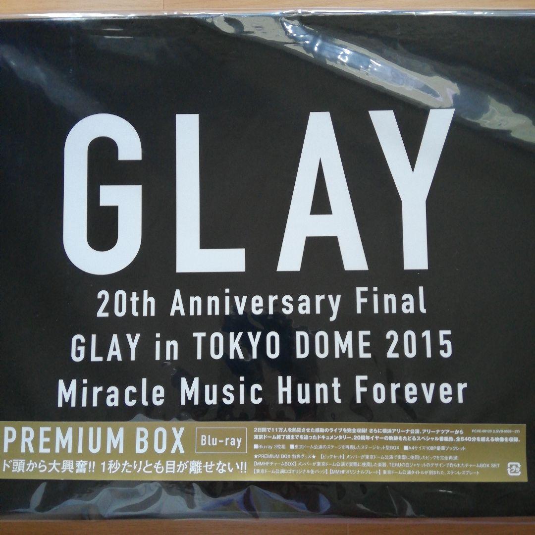 GLAY 20th Anniversary Final プレミアムBOX 限定
