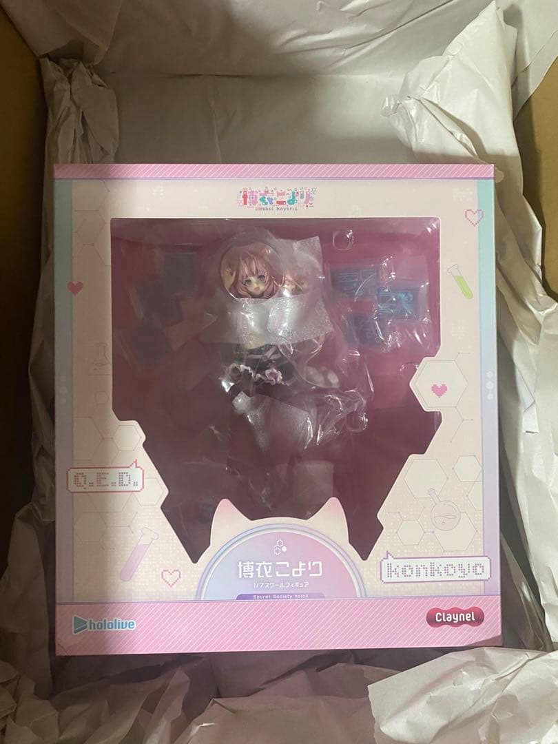 博衣こより 1/7 完成品フィギュア