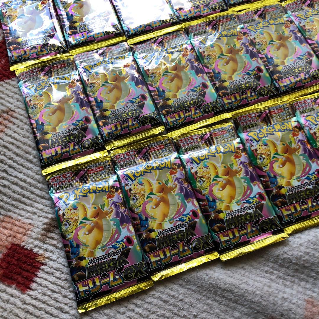 ポケモンカー ド MEGAドリームex 20パック