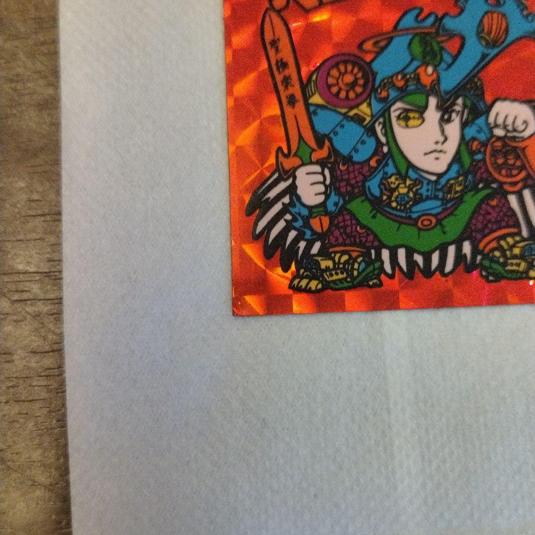 ビックリマンシール　ヘラクライスト