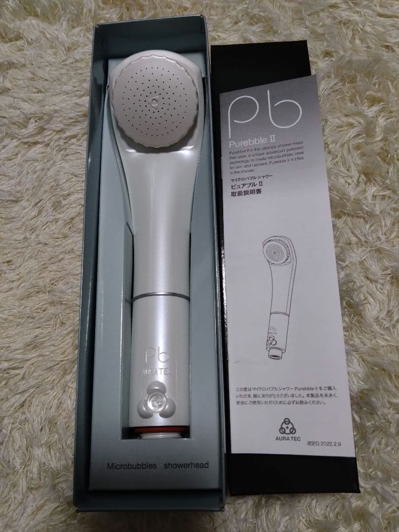 最終値下げ　ピュアブルⅡ グリッターホワイト