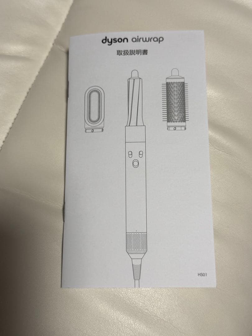 【美品】ダイソン エアラップ Complete HS01