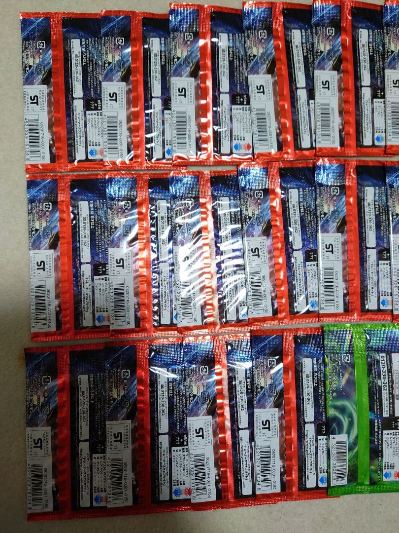 ポケモンカード　光を喰らう闇　変幻の仮面　未開封　パック　初回製造版