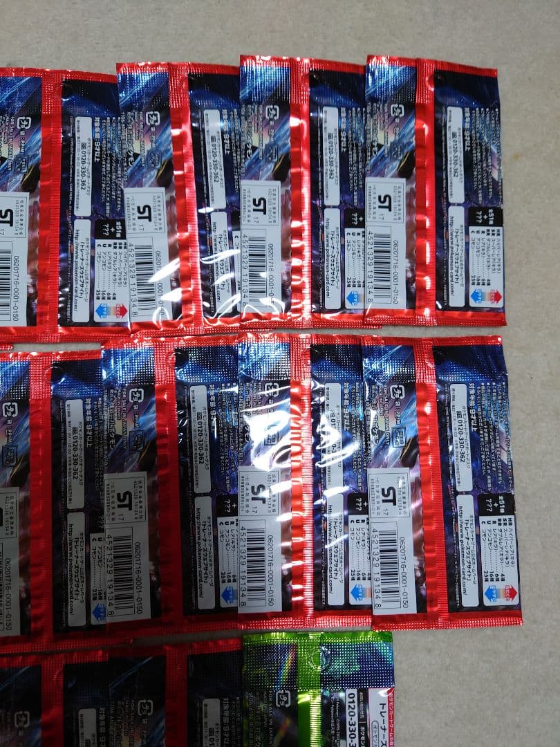 ポケモンカード　光を喰らう闇　変幻の仮面　未開封　パック　初回製造版