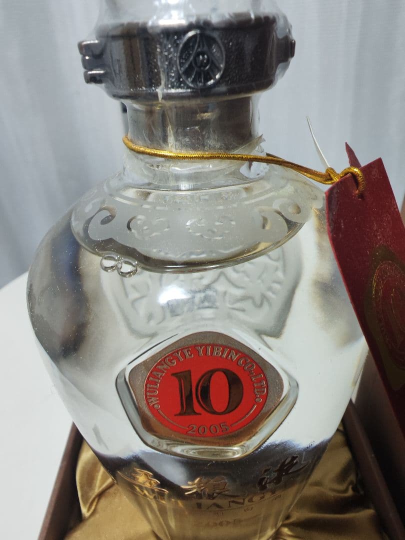 未開栓 五粮液 10年 2005 500ml 中国酒 白酒 希少