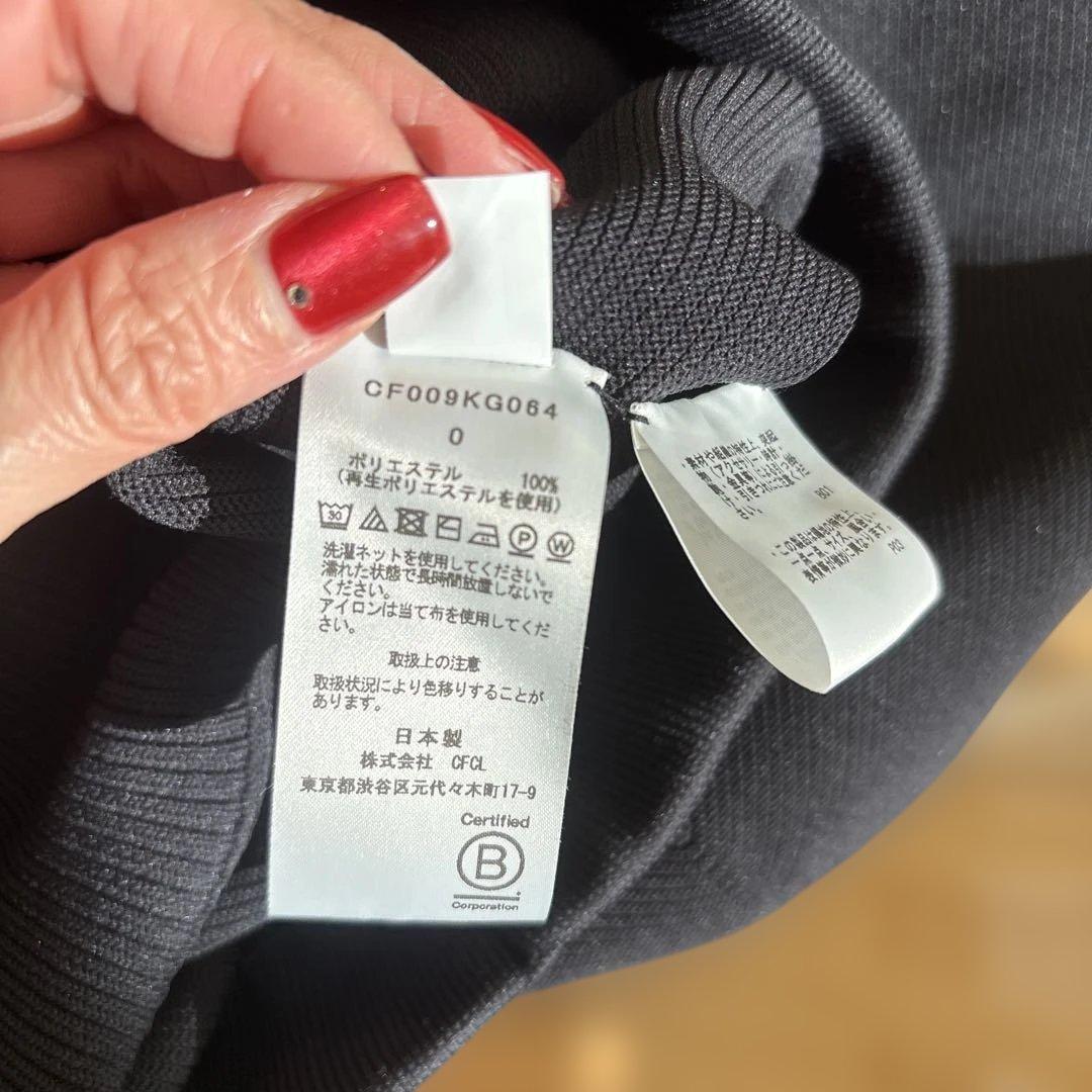 CFCL 定番　黒 フレアスカート リブ編み