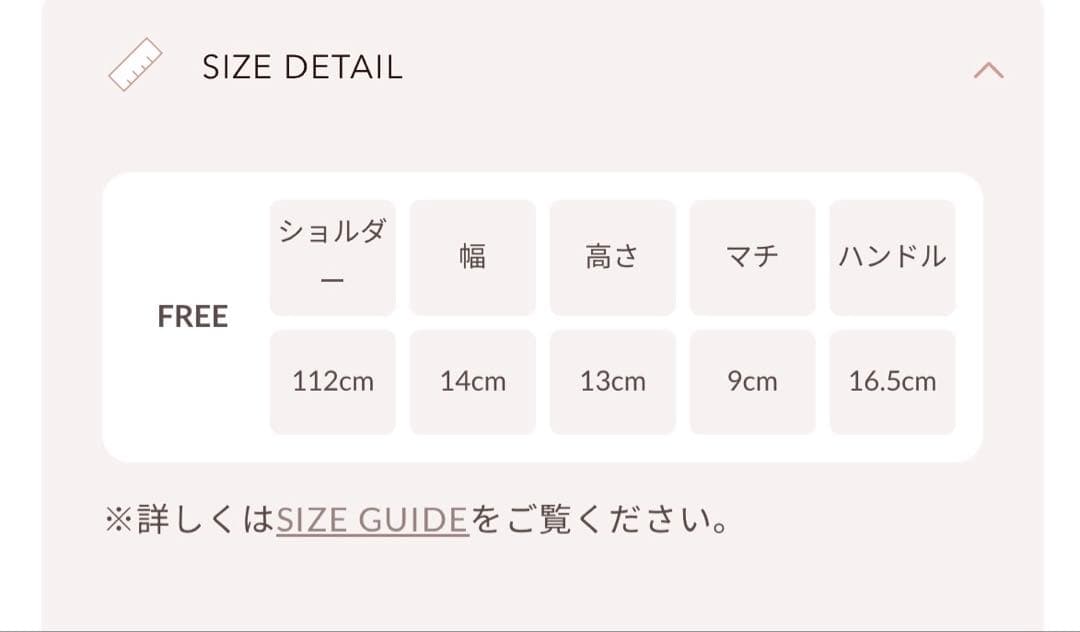 新品未開封ダーリッチキルティングパールスクエアミニバック