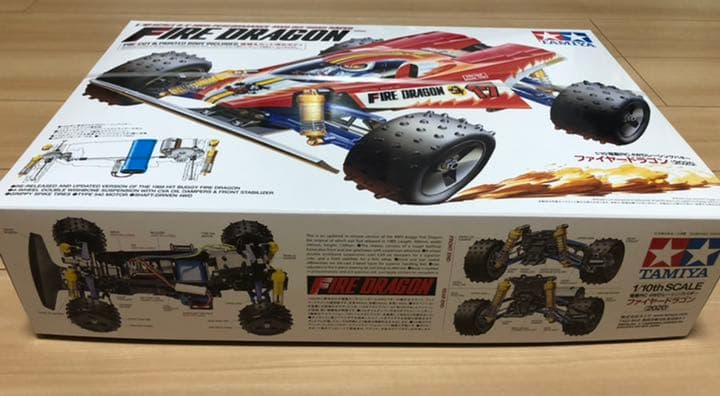 新品未開封　タミヤ　ファイヤードラゴン