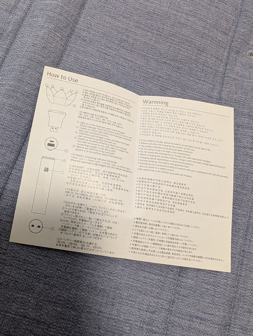 アイドル BIGBANG PORTABLE CHARGER VER 2