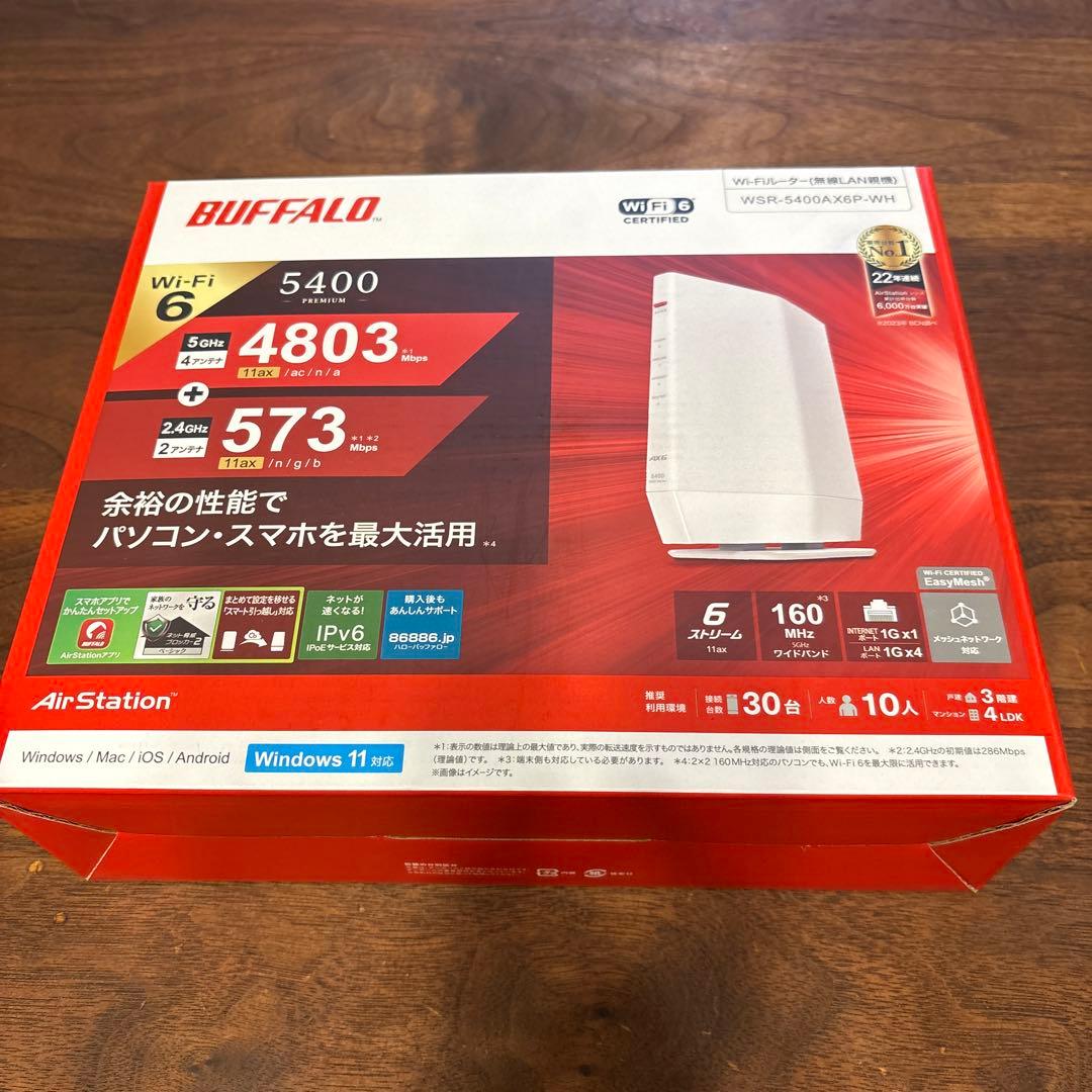 【使用1ヶ月】BUFFALO WSR-5400AX6P-WH Wi-Fi 6
