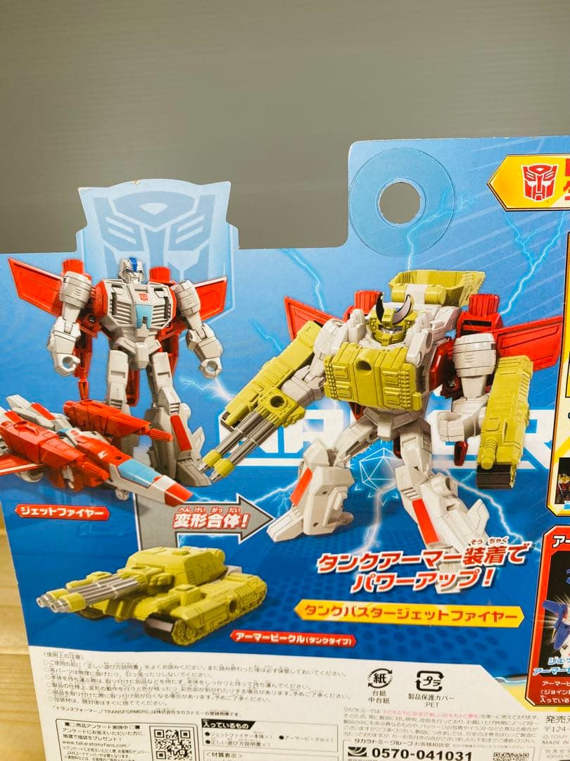 トランスフォーマー フィギュア　昭和レトロ　変形　合体　ロボット　特撮　まとめ