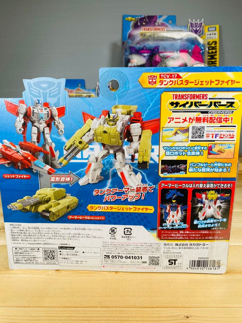 トランスフォーマー フィギュア　昭和レトロ　変形　合体　ロボット　特撮　まとめ