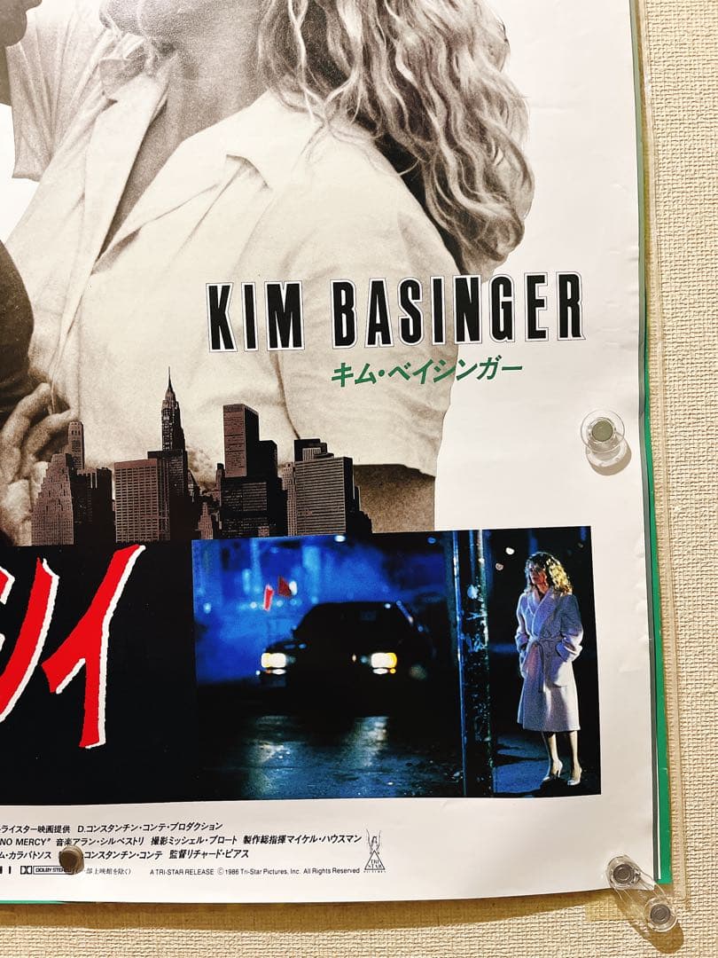 映画ノー・マーシィ1987年上映当時の映画館用ポスターB2サイズ2種
