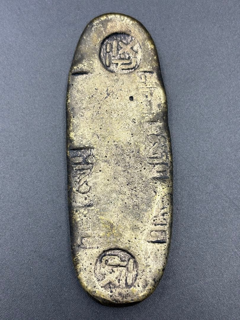 古銭 安政丁銀 86.2g