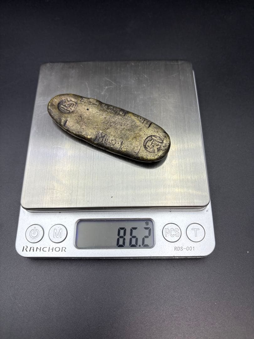 古銭 安政丁銀 86.2g