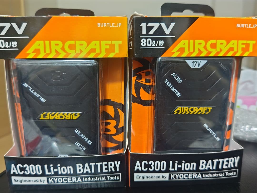 かずです。エアークラフト 17V バッテリー＆ファン 2セット