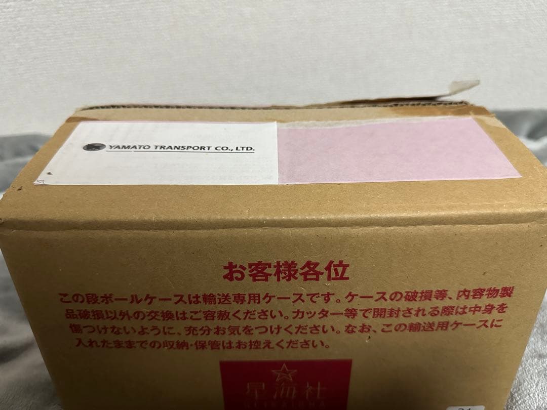 『空の境界 the Garden of sinners』20周年初回限定版