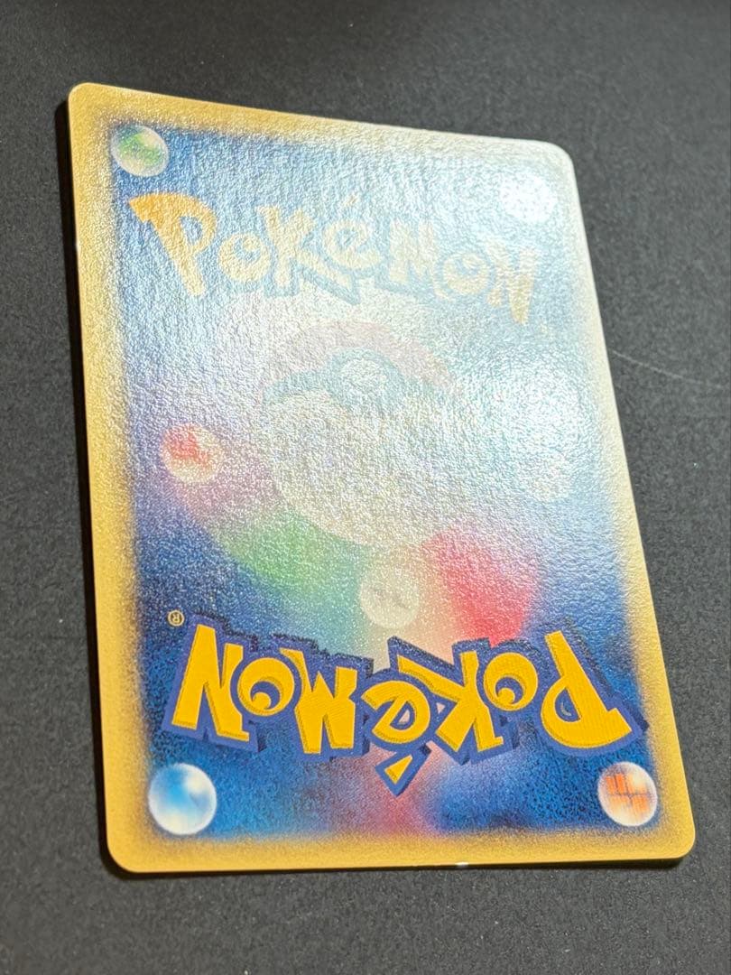 【準良品】カイリューex デルタ種 δ ポケカ