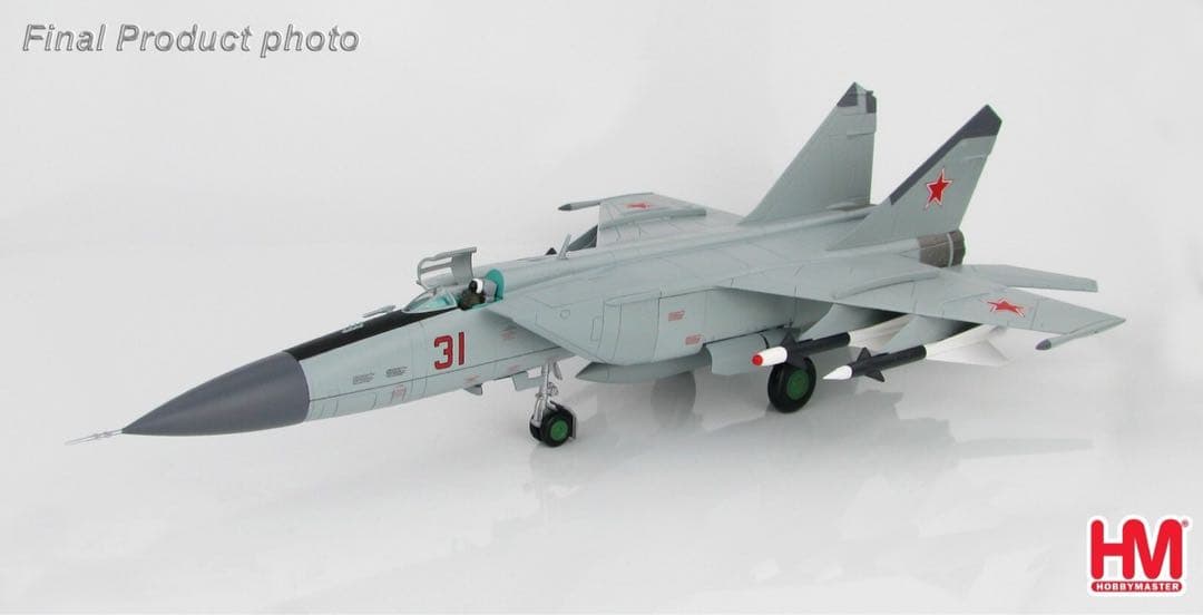 ホビーマスター 1/72 MiG-25P フォックスバットA ベレンコ中尉機