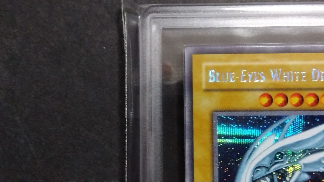 ARS8「青眼の白龍」DDSシークレット 英語版ブルーアイズ BLUE EYES