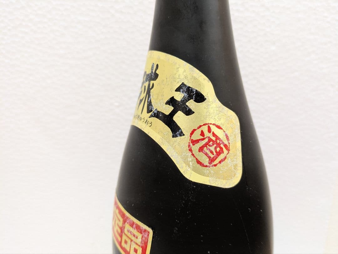 本場泡盛 琉球王 まるたか 古酒 ビンテージ