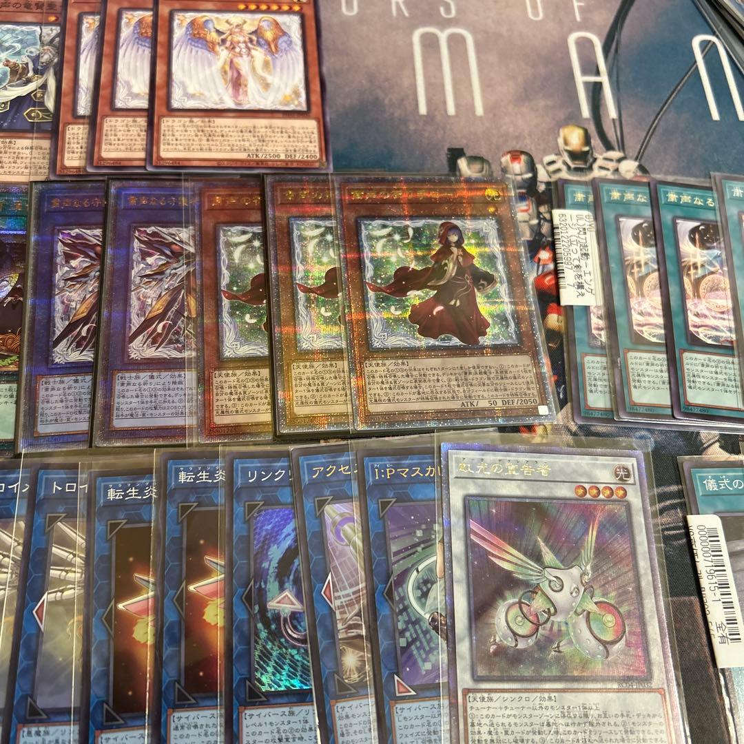 遊戯王 粛声の祈り手ロー 25th 関連