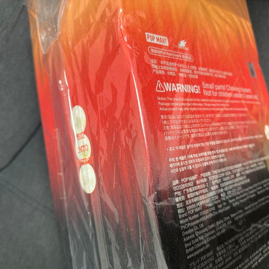 ぬいぐるみ Rock The Universe Vinyl Plush Doll