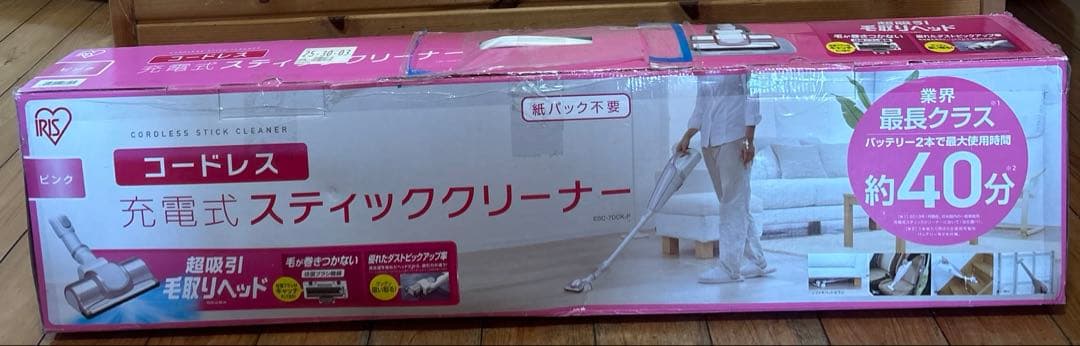 充電式スティッククリーナー ピンク