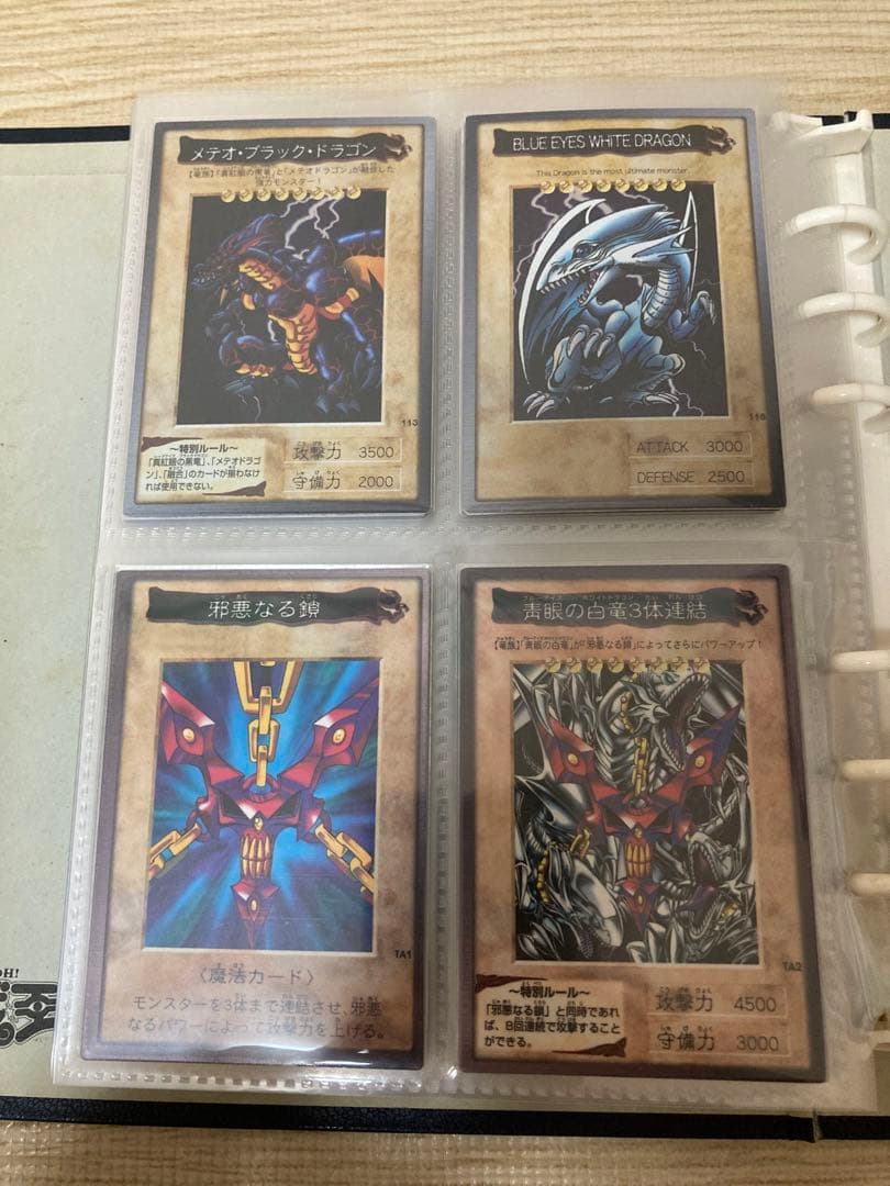 バンダイ版 遊戯王 カードダス118種＋映画特典２種 120種コンプリート