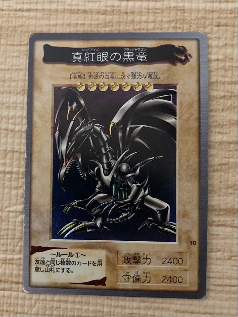 バンダイ版 遊戯王 カードダス118種＋映画特典２種 120種コンプリート