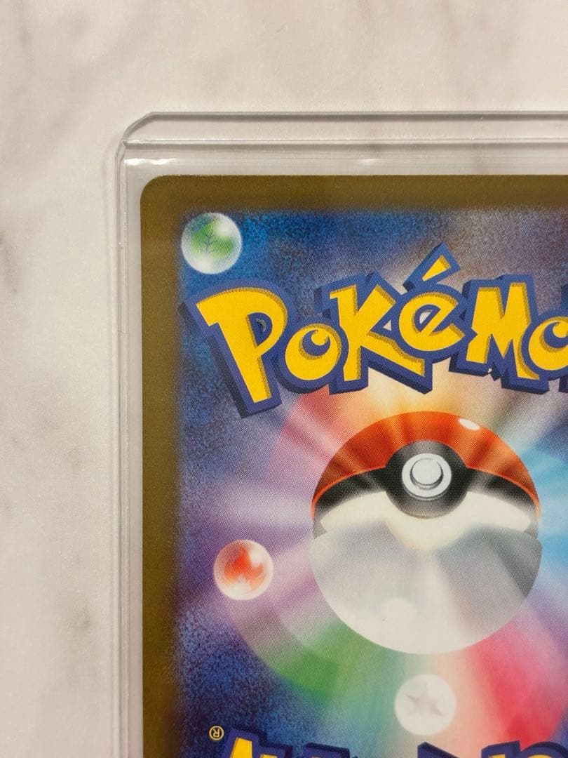 美品 ミモザ SAR｜SV1V バイオレットex