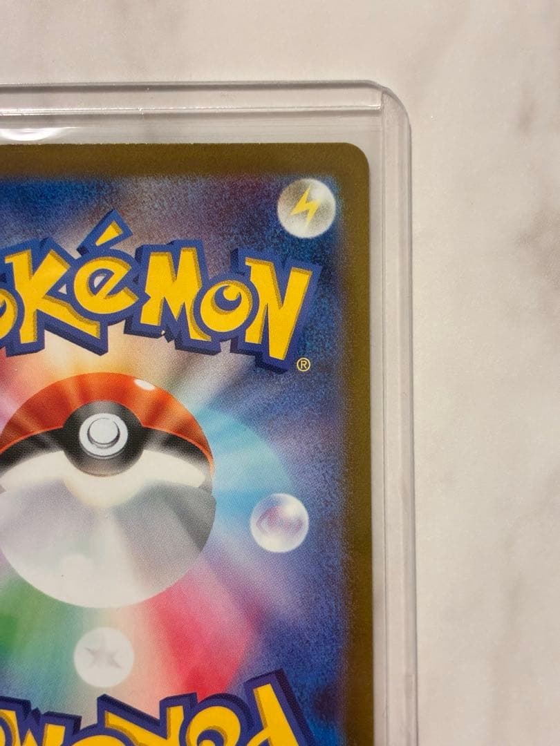 美品 ミモザ SAR｜SV1V バイオレットex