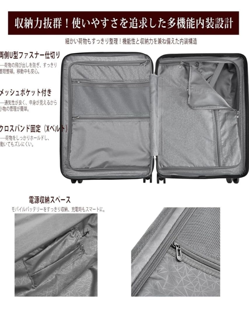 [Soolom] スーツケース　ブラック, Mサイズ